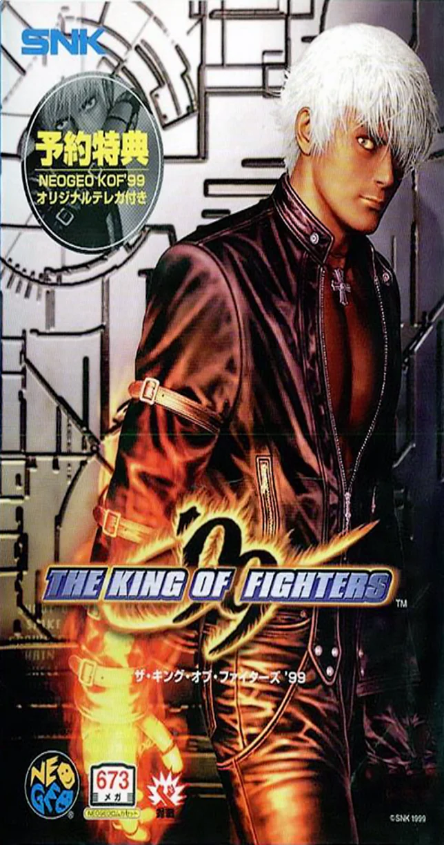 The King of Fighters 99