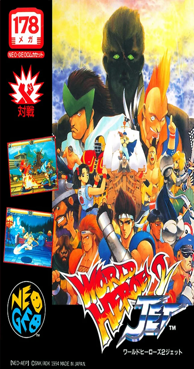 World Heroes 2 - Jet