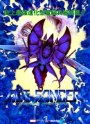 Act Fancer
