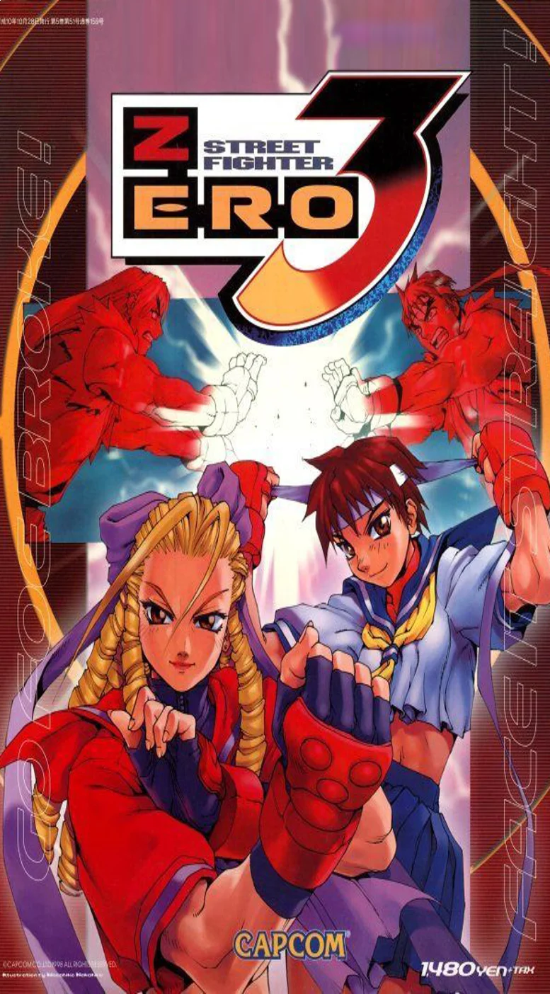 Street Fighter Alpha 3