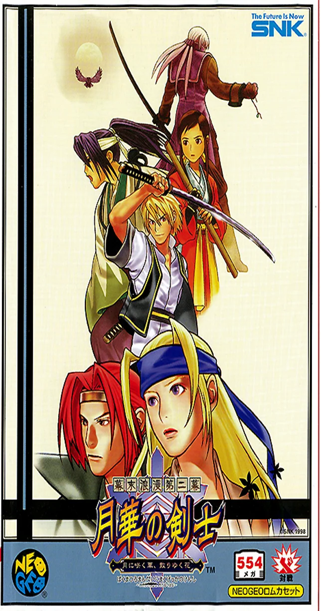 Last Blade 2