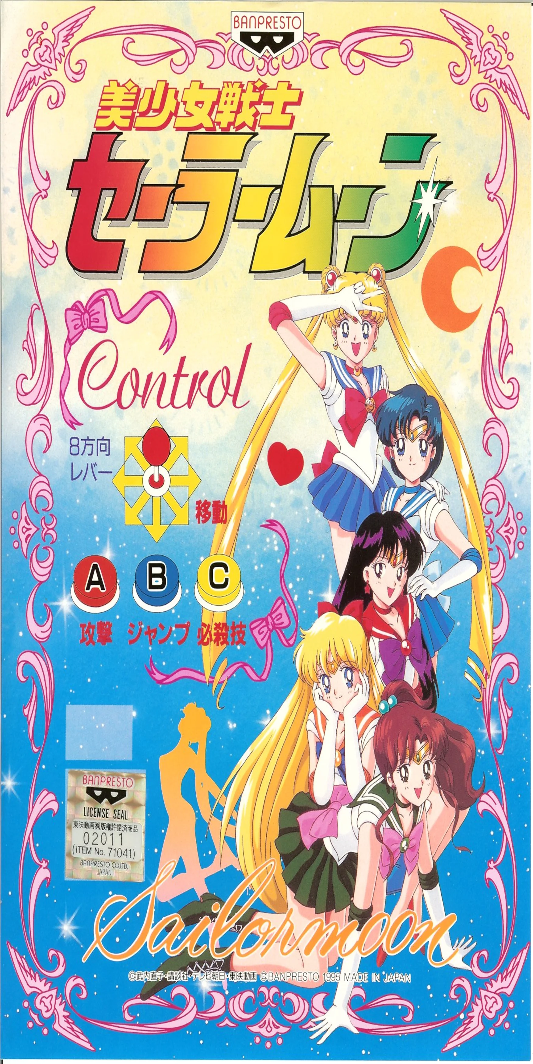 Sailormoon