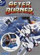 After Burner