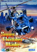Super Thunder Blade