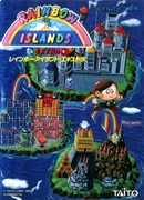Rainbow Islands