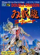 Double Dragon II - Revenge