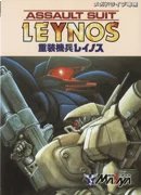 Assault Suits Leynos
