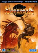Sorcerian