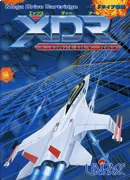 XDR - X-Dazedly-Ray