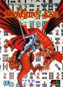 Dragon's Eye Plus - Shanghai III