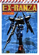 Ex-Ranza