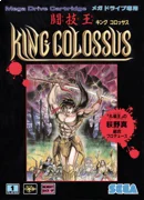 King Colossus