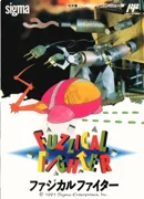 Fuzzical Fighter