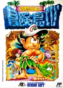 Adventure Island IV