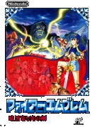 Fire Emblem