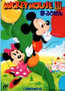 Mickey Mouse - Dream Balloon