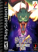 Salamander Deluxe+