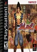 Soul Edge