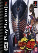 Kamen Rider