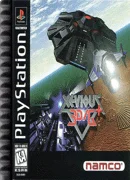 Xevious 3D