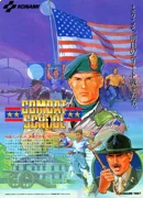 combatsc