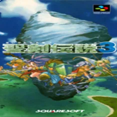 Secret of Mana II
