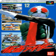 Kamen Rider